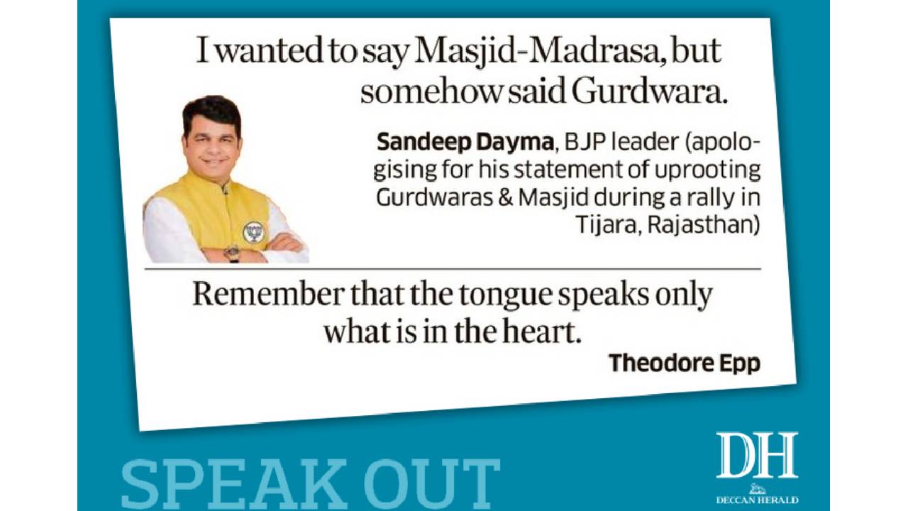 Speak Out: November 4, 2023