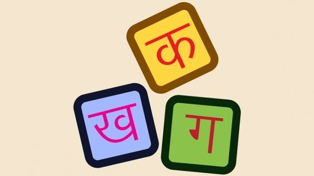 No directives to make Hindi mandatory in official communications: Govt
