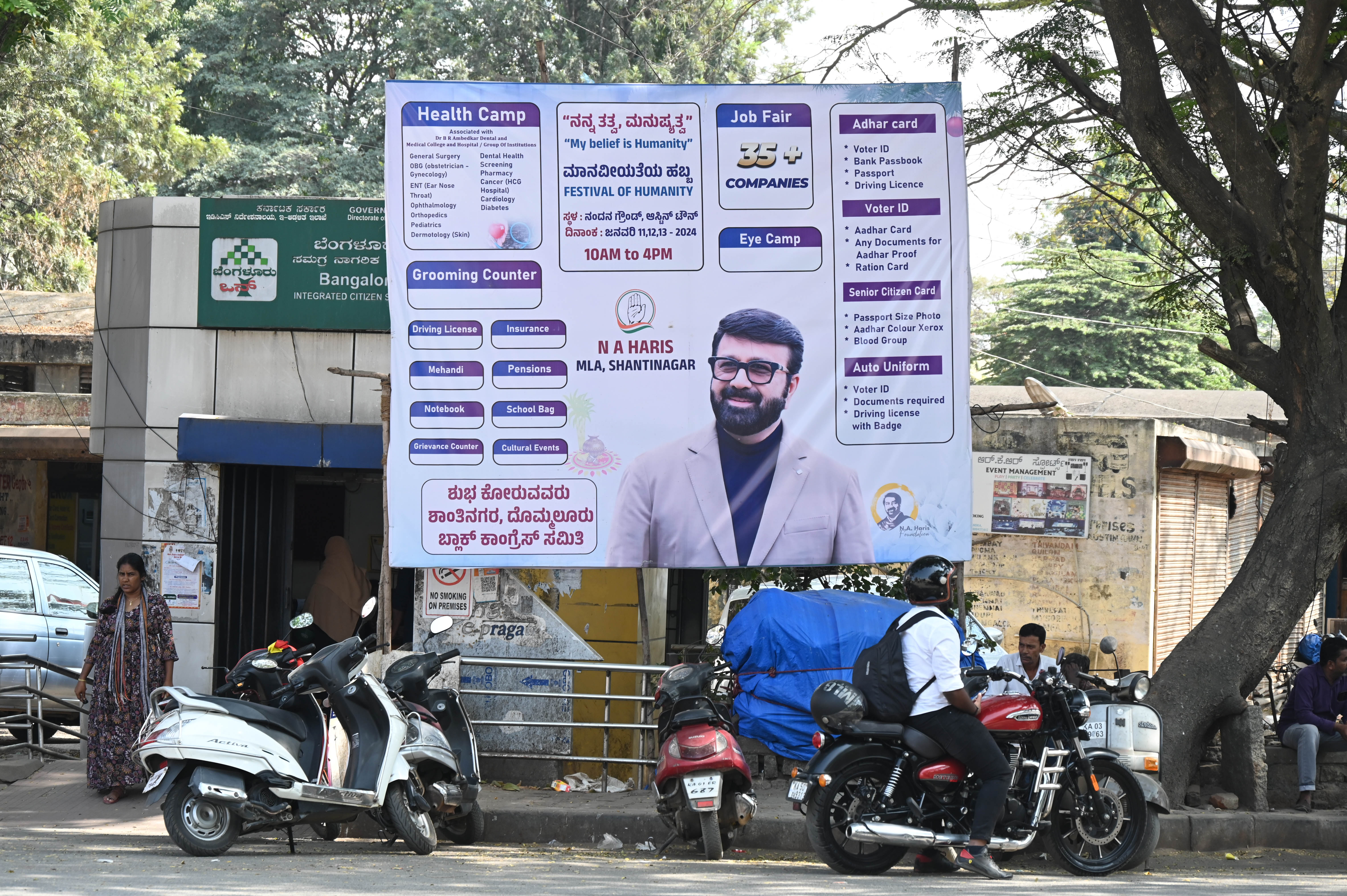 Credit: DH Photo/B K Janardhan 