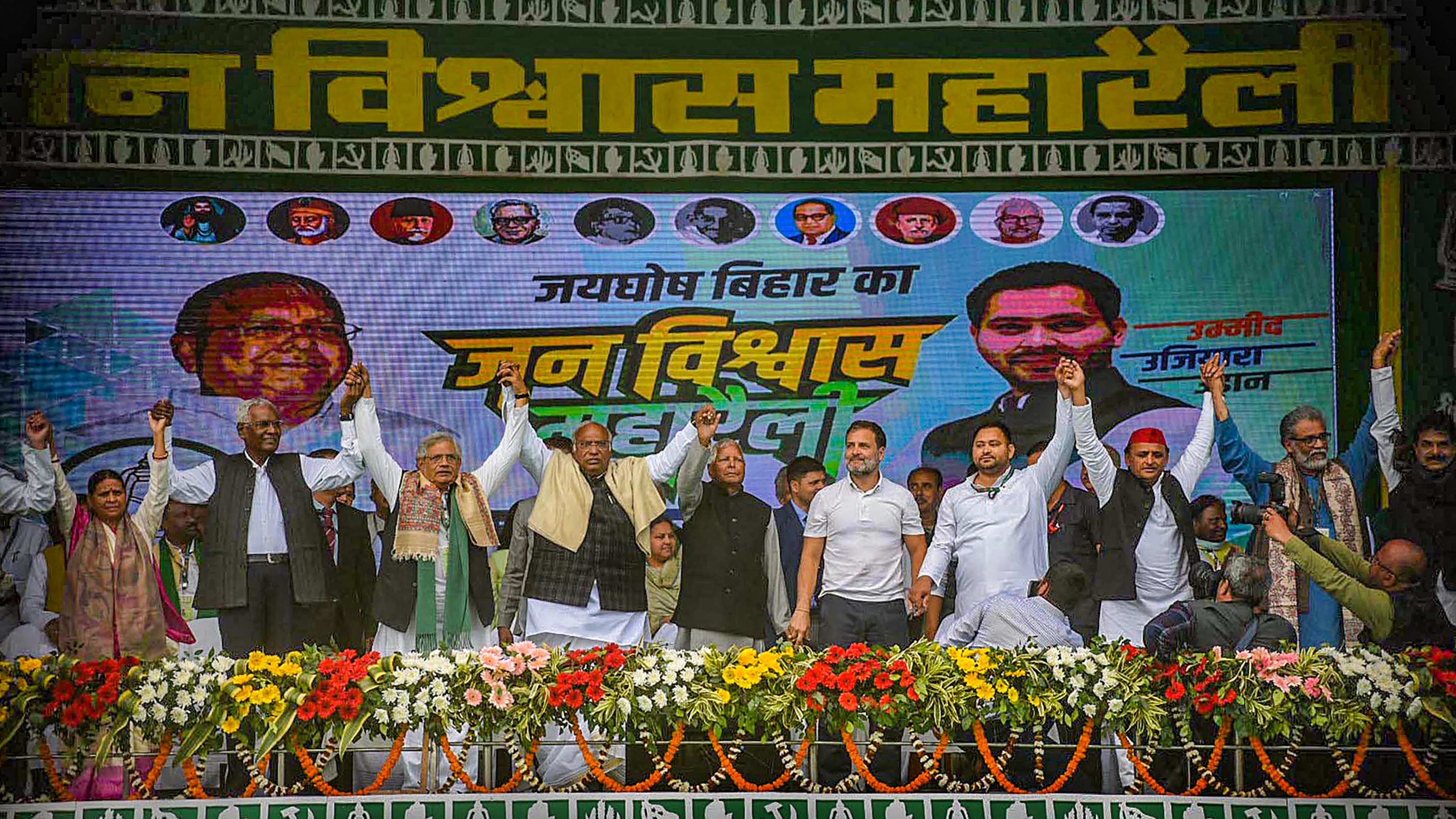 I.N.D.I.A. bloc leaders sound poll bugle at Patna rally