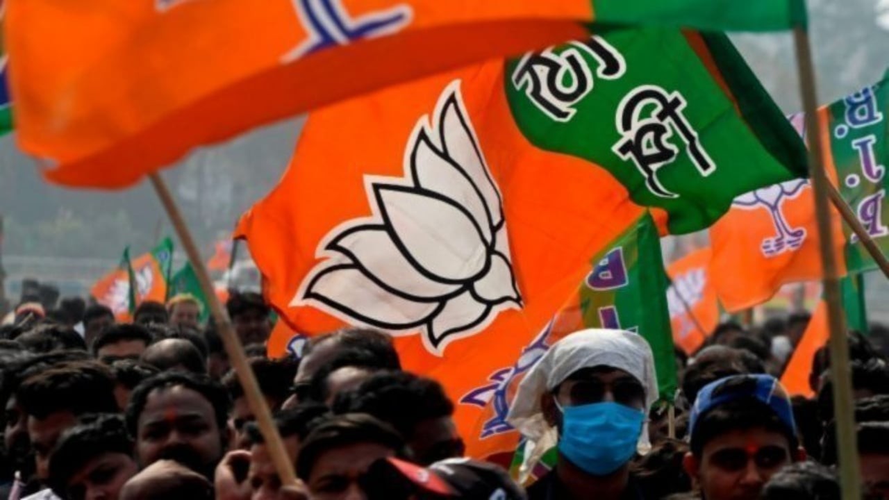 BJP flag.