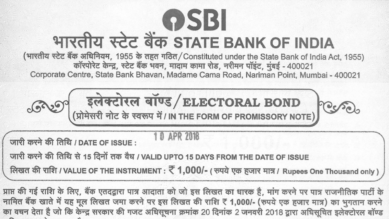 Sample of electoral bond sold by the SBI.
