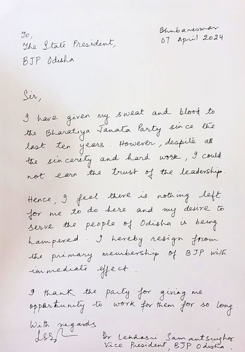 Picture of Lekhasri Samantsinghar's resignation letter.