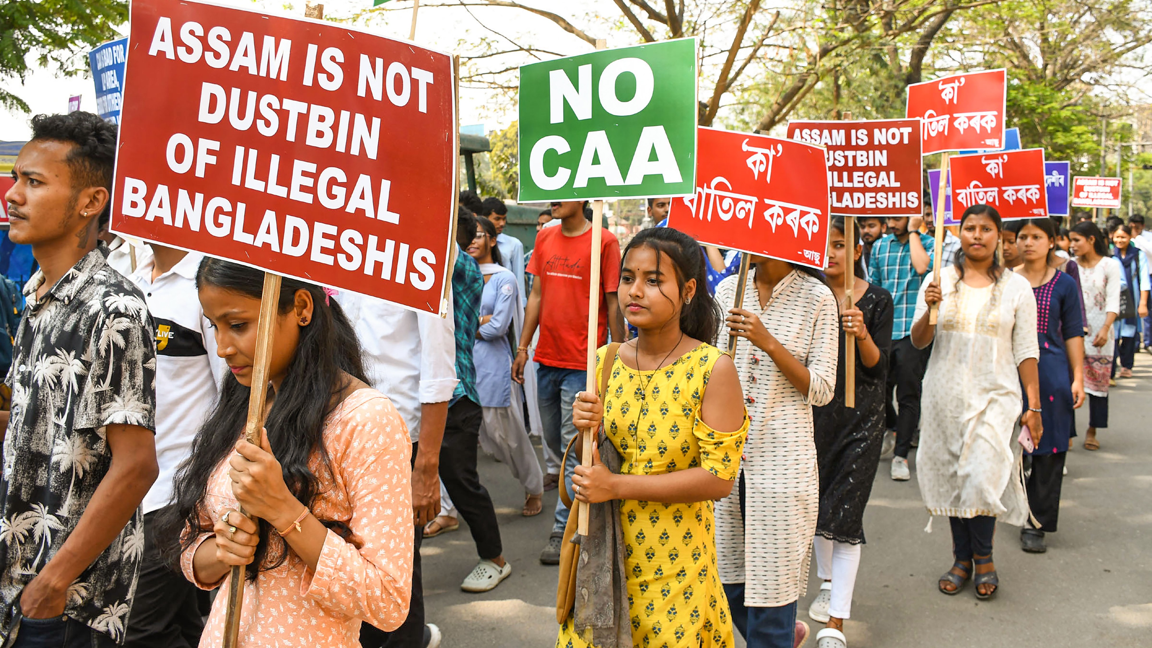 AASU, others oppose MHA notification on citizenship, demands exemption to Assam