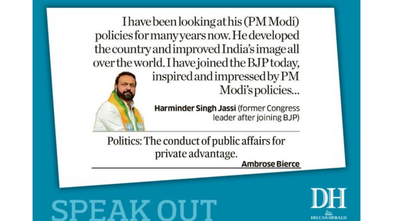 Speak Out | May 24, 2024