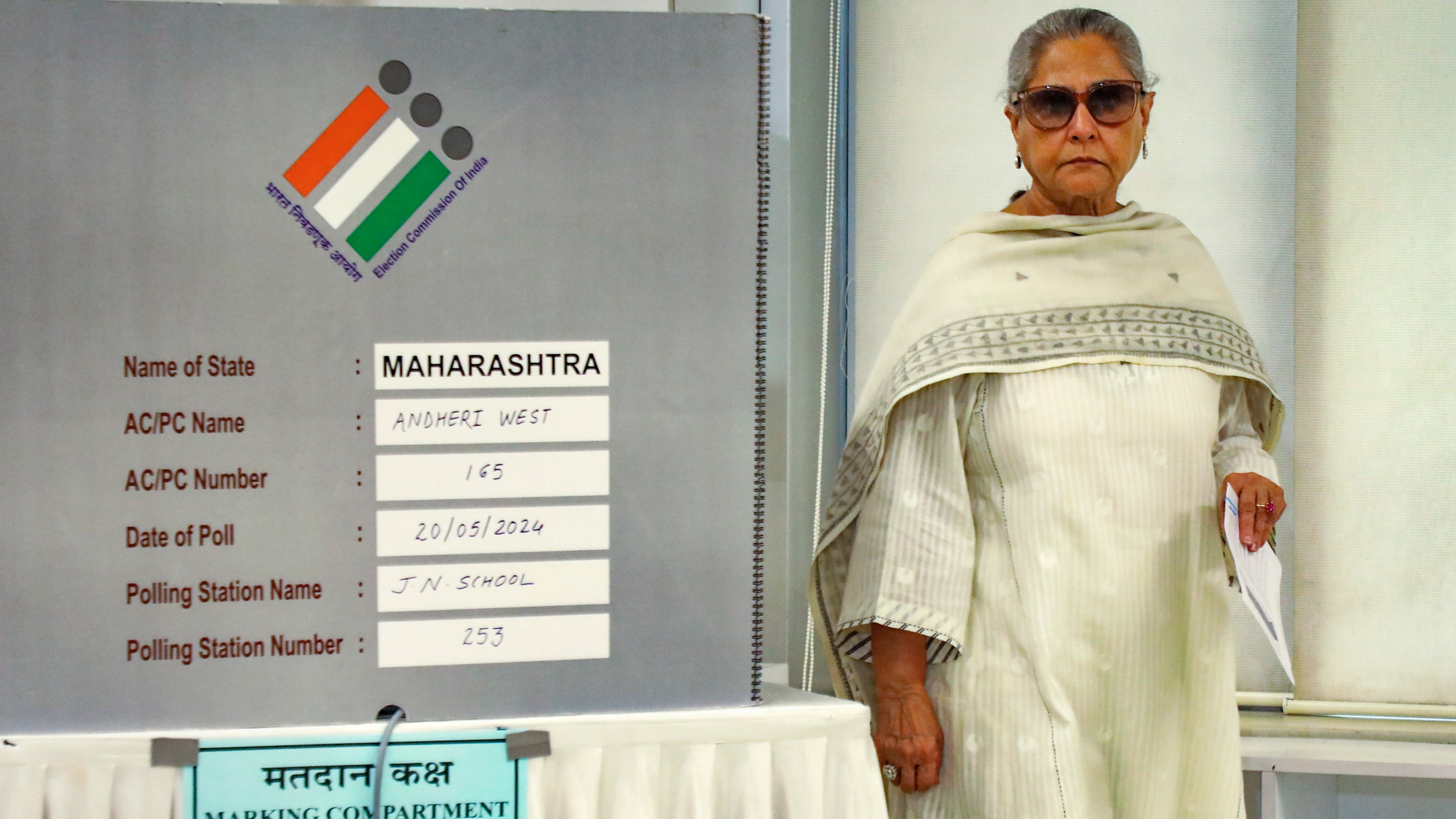 Jaya Bachchan gets clicked as she leaves after casting her vote at a polling booth during the fifth phase of Lok Sabha elections, in Mumbai.