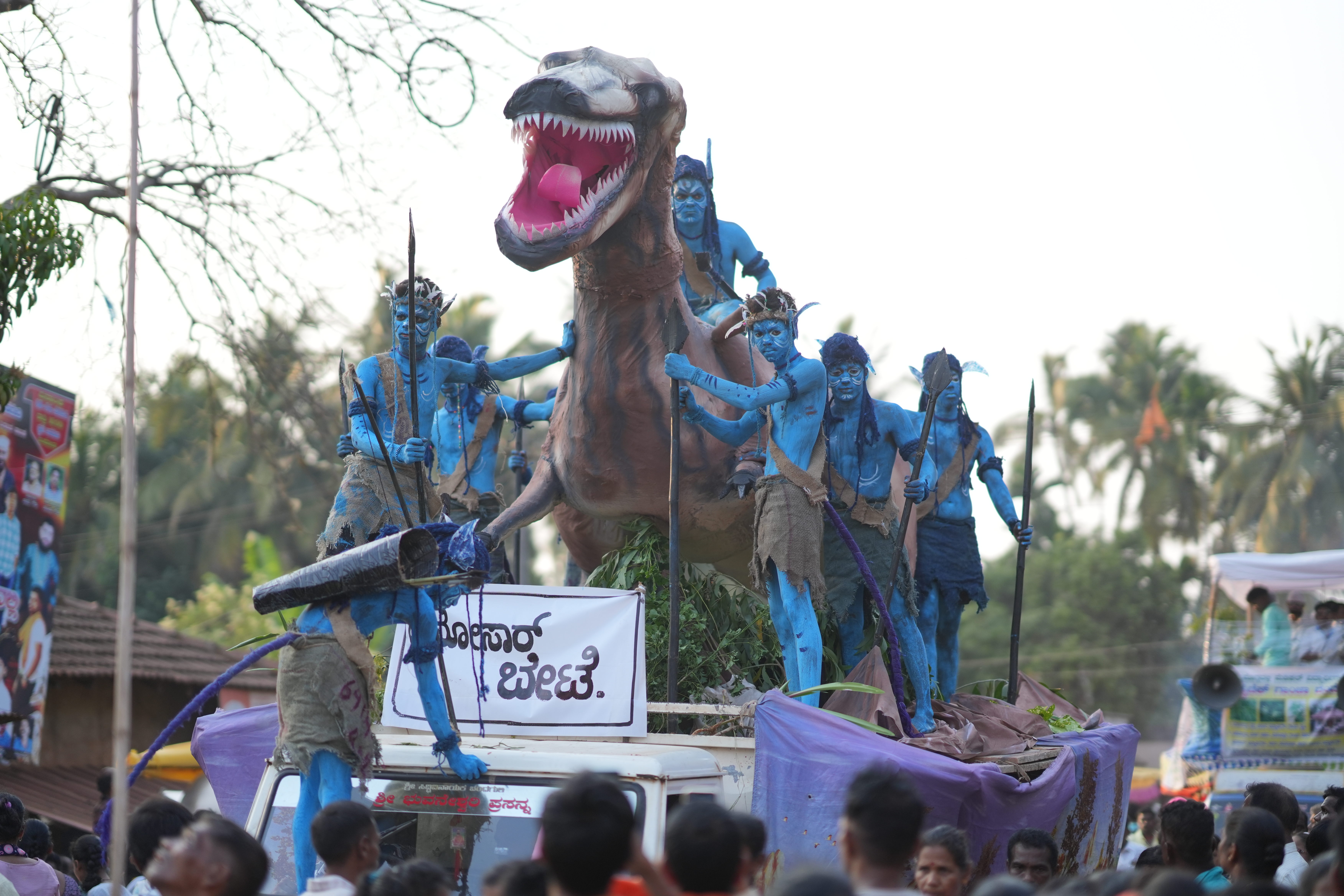 ಅಂಕೋಲಾ ತಾಲ್ಲೂಕಿನ ಬಡಗೇರಿಯಲ್ಲಿ ಯುಗಾದಿ ಹಬ್ಬದ ವೇಳೆ ನಡೆದ ಹಗರಣದಲ್ಲಿ ಡೈನೋಸಾರ್ ಕಾಲದ ನಾಗರಿಕತೆ ಬಿಂಬಿಸುವ ಸ್ತಬ್ಧಚಿತ್ರ ಗಮನಸೆಳೆಯಿತು.
ಚಿತ್ರಗಳು/ಪ್ರಮೋದ್ ಗೌಡ ಬೆಳಸೆ