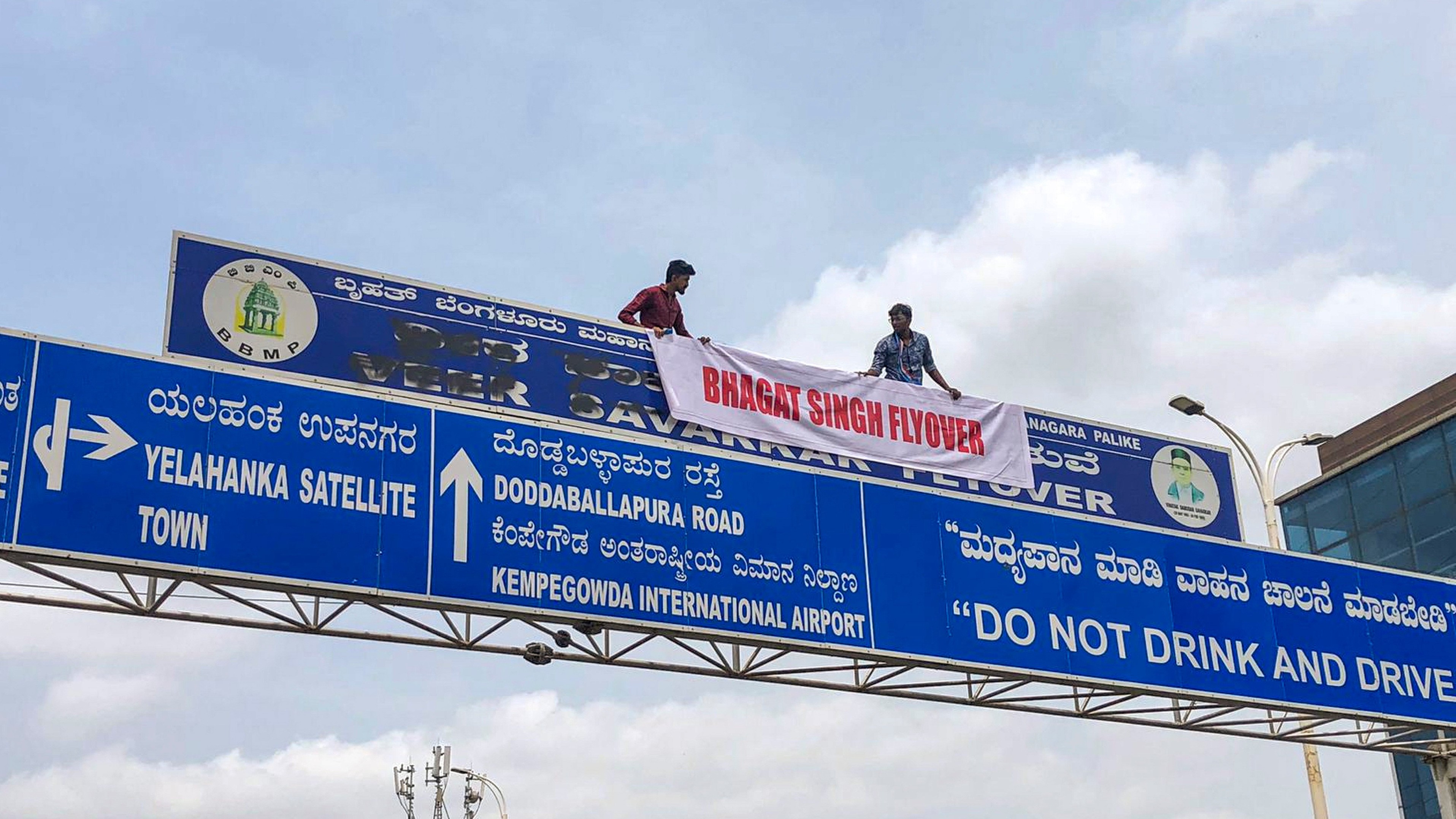 3 NSUI workers held for defacing Savarkar's name board in Yelahanka
