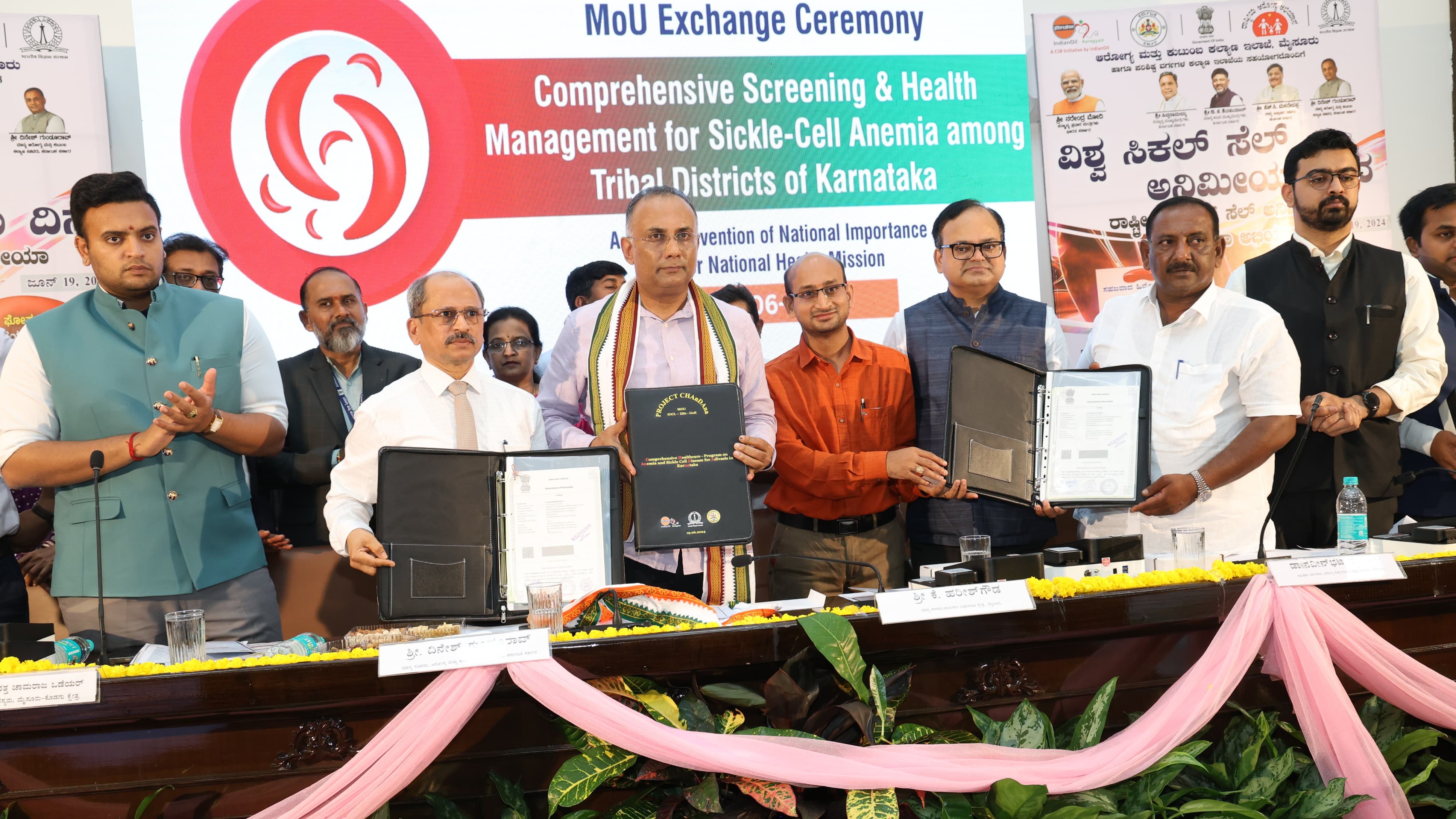 Karnataka: 'Project Chandana' launched for screening of Sickle Cell Anaemia in Mysuru, Kodagu and Chamarajanagar