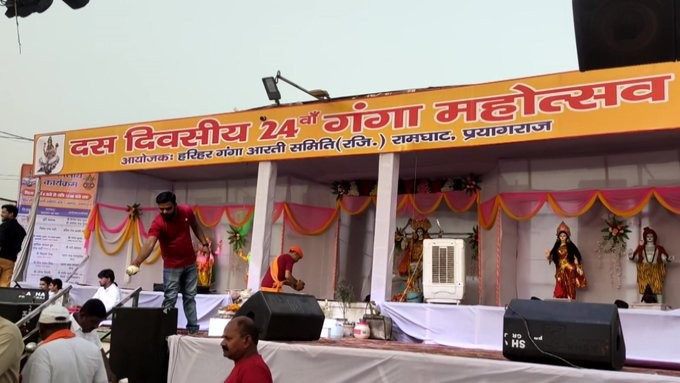 Prayagraj in Uttar Pradesh.