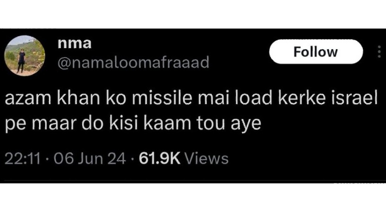 Some memes targeted players for their poor performance. A tweet mocked Azam Khan who got out on a golden duck against the USA.