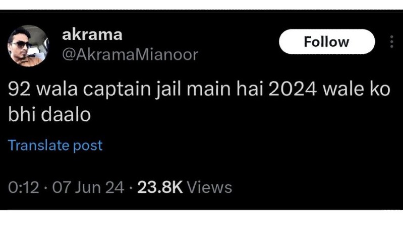 Even Imran Khan's arrest was linked to capture the humour surrounding Pakistan's defeat to the USA.