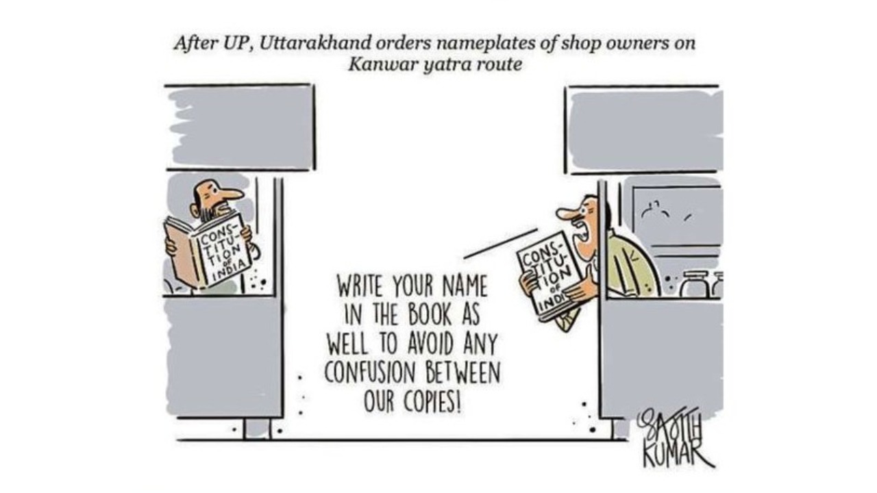 DH Toon | Name game