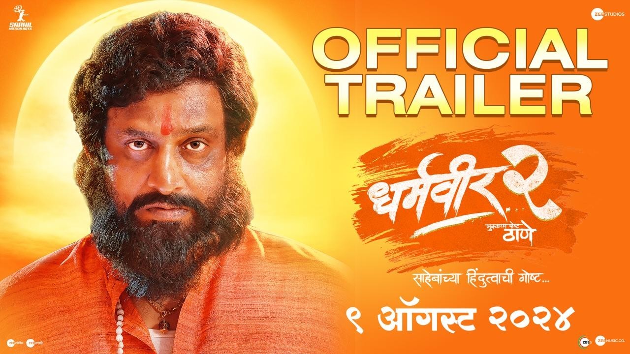 'Dharmaveer 2' Trailer: A glimpse into an epic saga