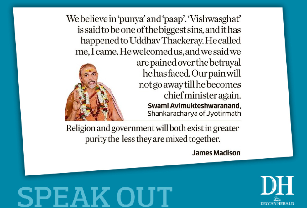 Speak Out | July 16, 2024