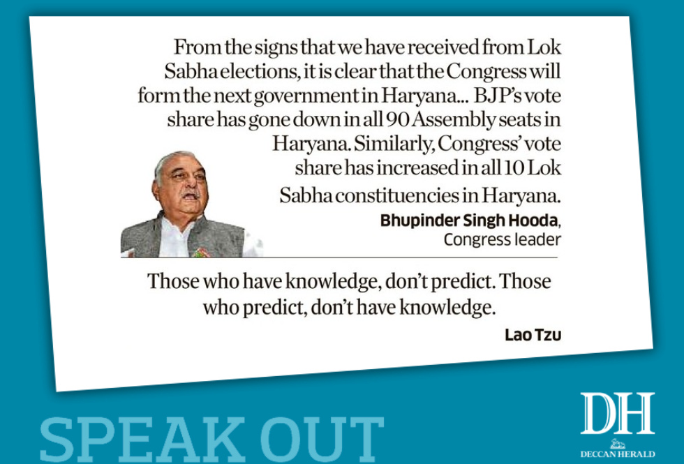 Speak Out | July 12, 2024