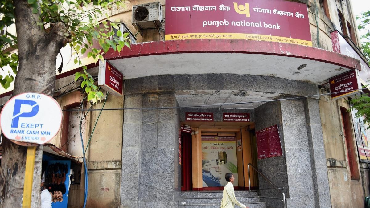 PNB hikes lending rate by 5 bps, consumer loans to get costlier