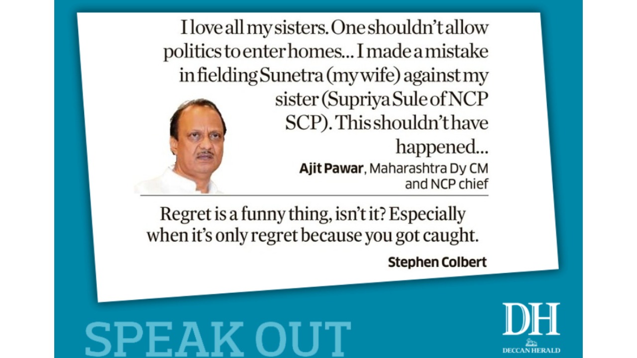 Speak Out | August 15, 2024