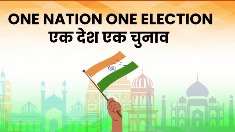 Cabinet accepts 'One Nation, One Election' recommendation: Which parties supporting, who are against it