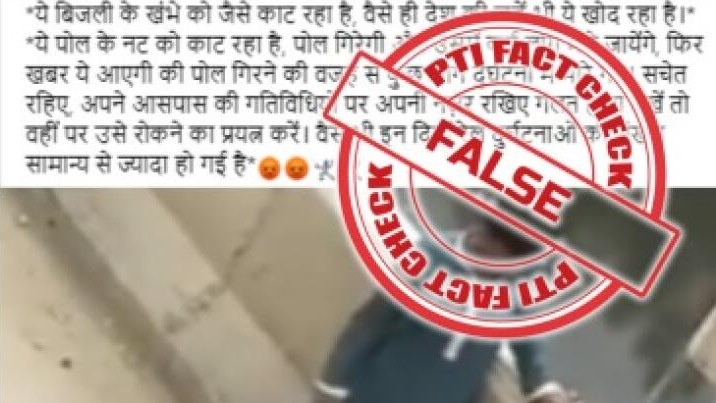 Video of boy damaging electric pole in Pakistan falsely shared in name of India