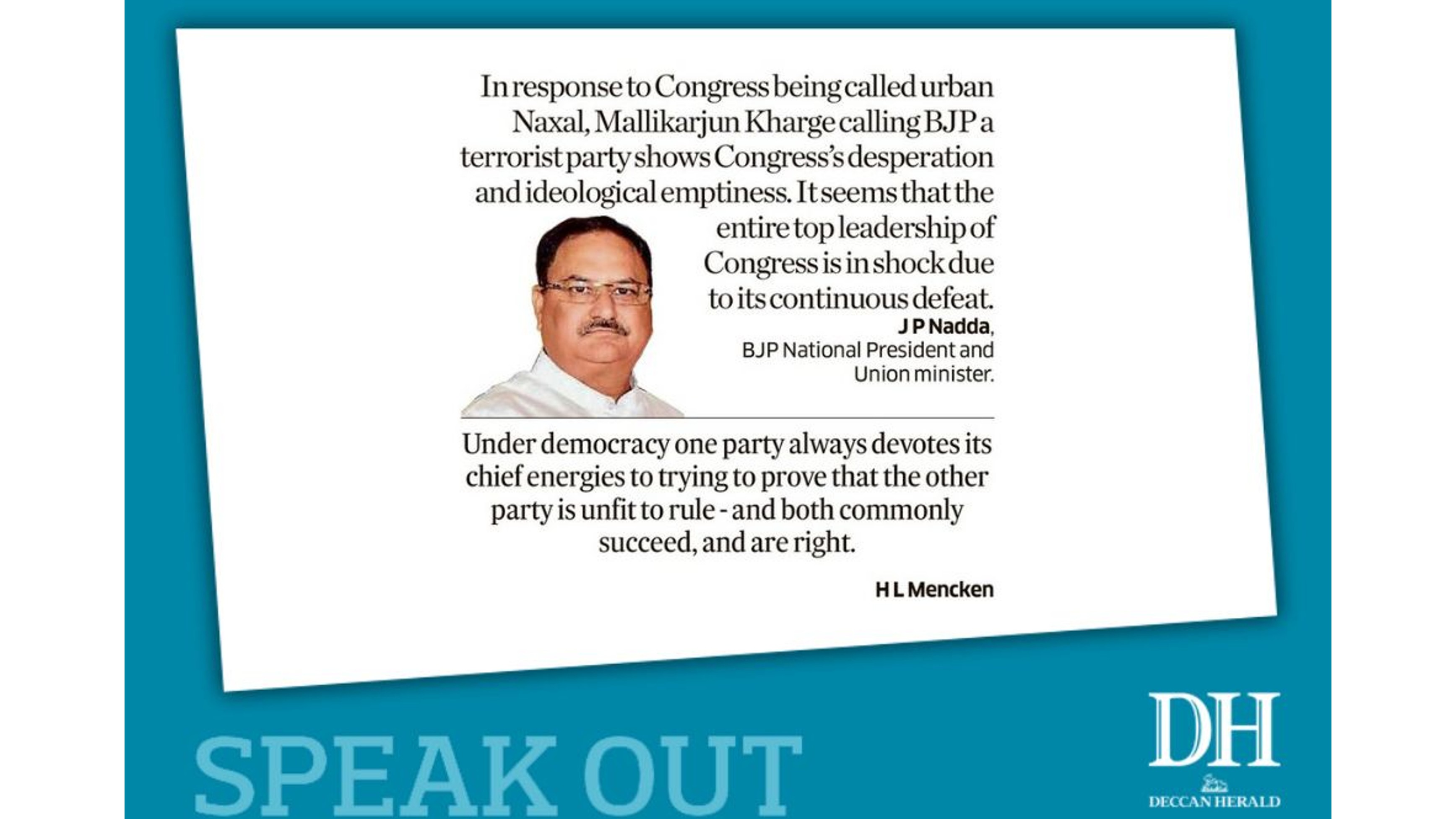 DH Speak Out | October 14, 2024