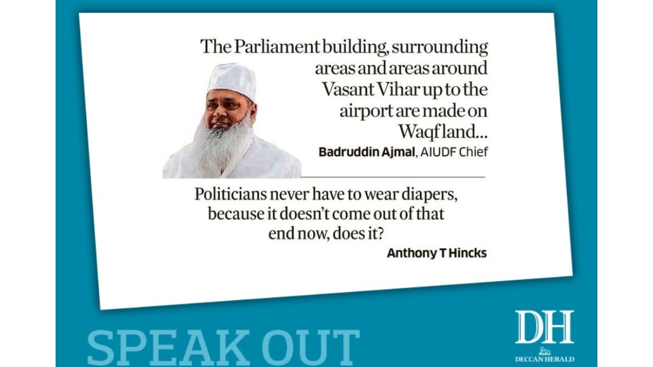 DH Speak Out | October 17, 2024