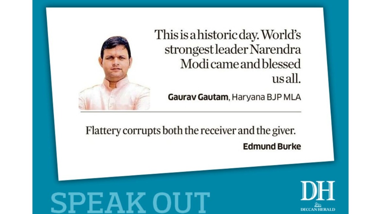 DH Speak Out | October 18, 2024