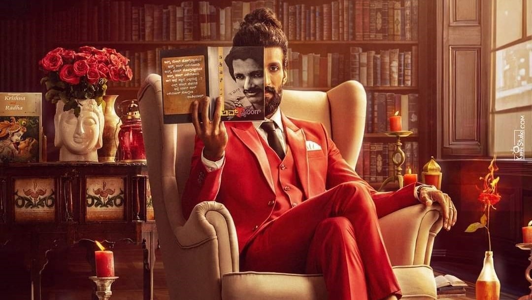 Kashinath reprise soon