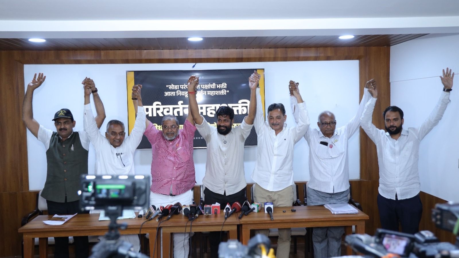 Maharashtra Assembly Elections 2024: 'Third front' Parivartan Mahashakti announces candidates for 10 assembly seats
