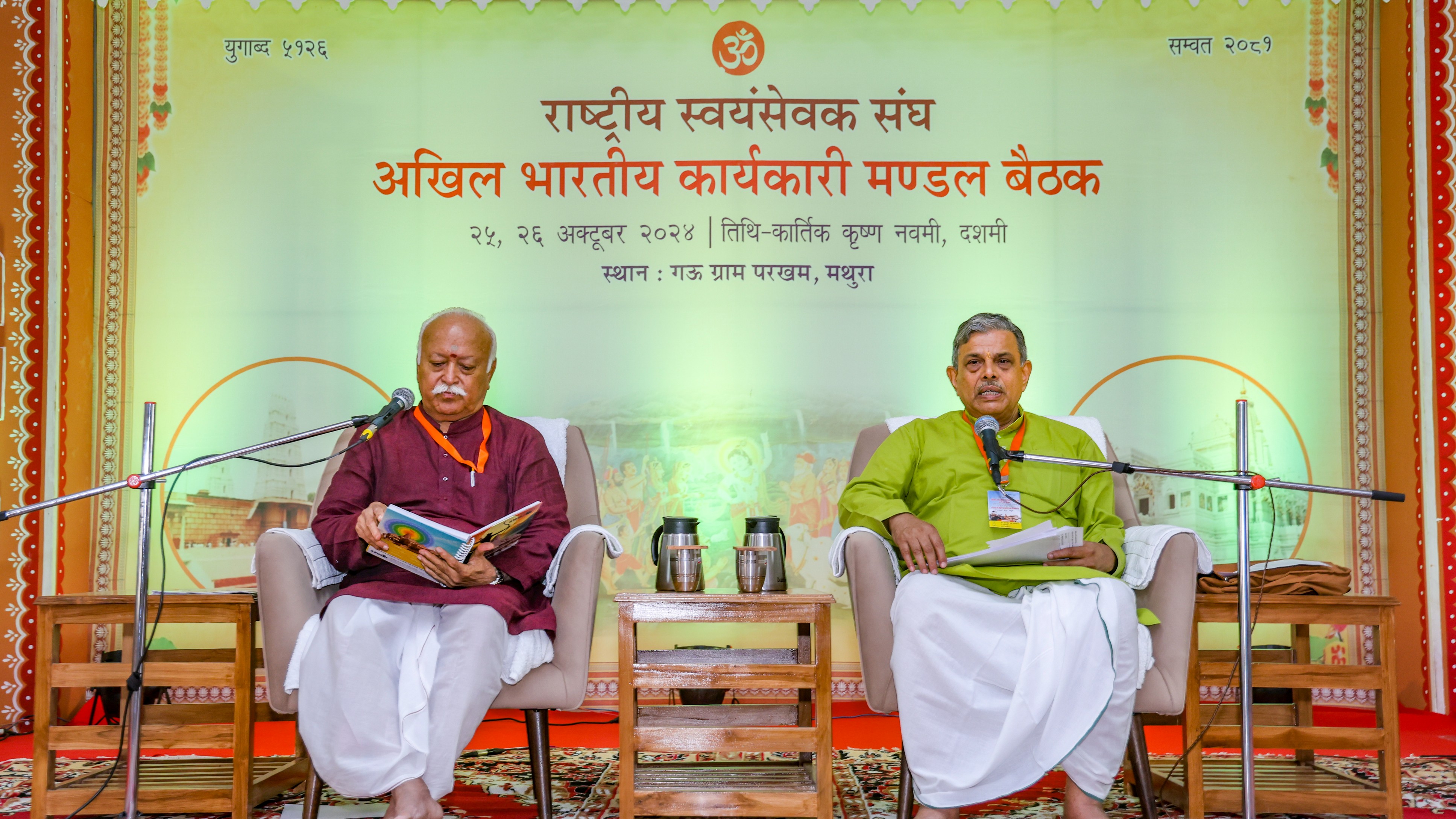 RSS meet pays tribute to Sitaram Yechury and Ratan Tata