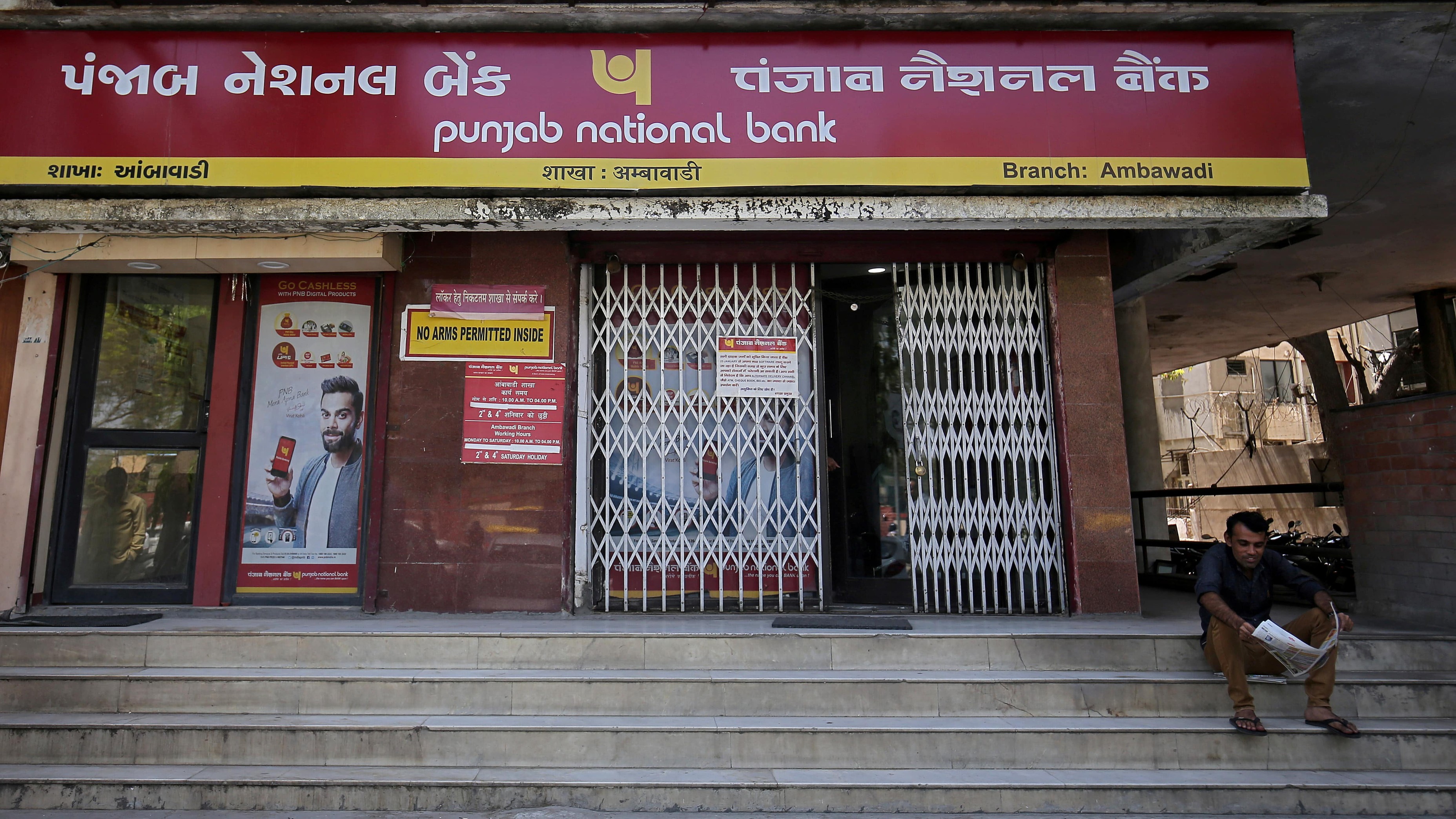 PNB profit more than doubles to Rs 4,306 crore in second quarter