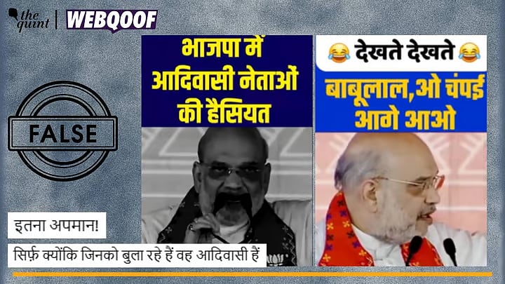 Image accompanying Video of Amit Shah shared as him 'disrespecting' Jharkhand BJP leaders