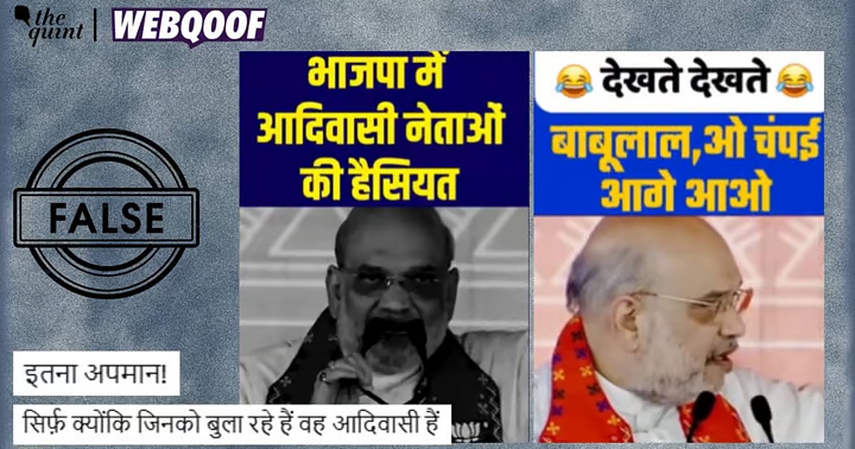 Image accompanying Video of Amit Shah shared as him 'disrespecting' Jharkhand BJP leaders