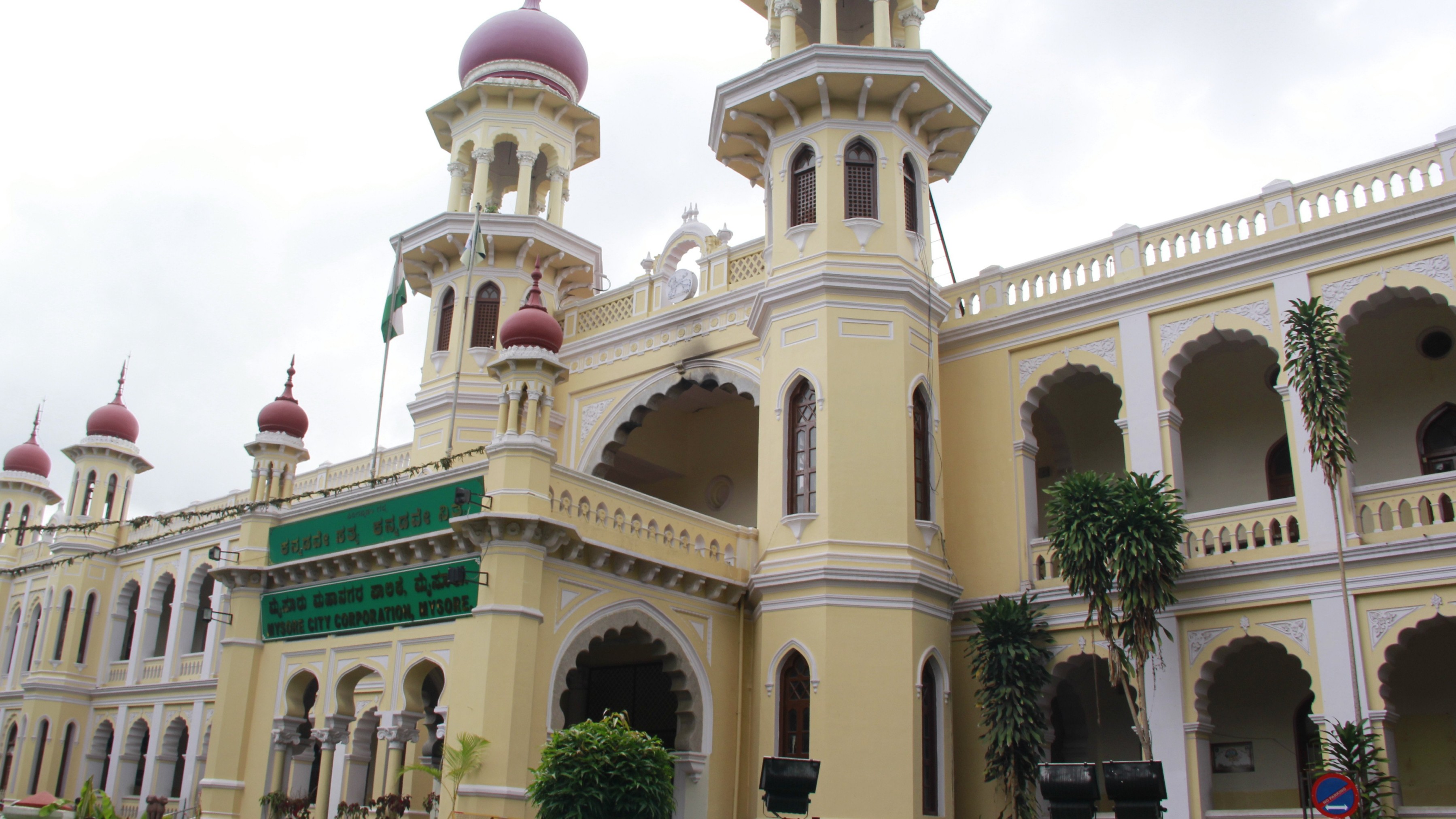 Mysuru City Corporation dismisses person quizzed by ED in MUDA case for drawing salary from two govt agencies