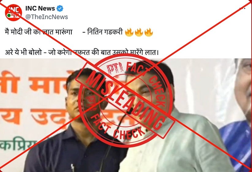Image accompanying Nitin Gadkari’s speech shared to claim he made objectionable remarks on PM Modi