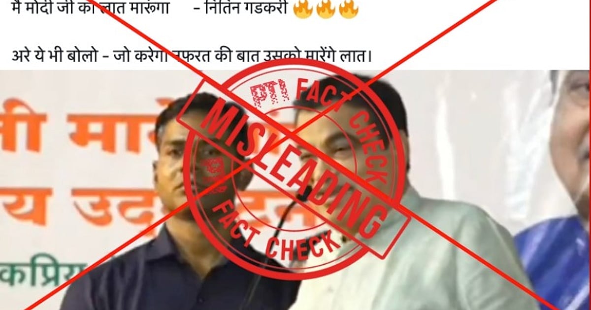 Image accompanying Nitin Gadkari’s speech shared to claim he made objectionable remarks on PM Modi