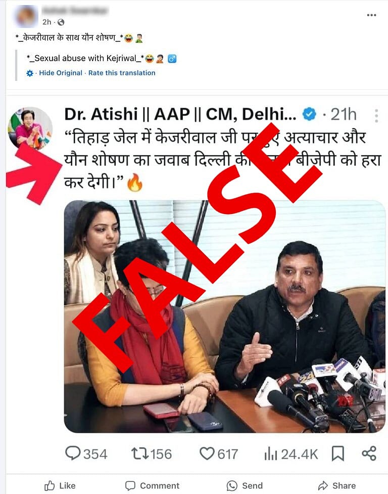 Image accompanying Delhi CM Atishi Marlena tweeted about sexual assault on Kejriwal in Tihar Jail
