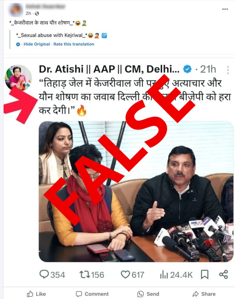 Fact Check | Post from a parody account is shared as Delhi CM Atishi Marlena’s tweet about sexual assault on Kejriwal in Tihar Jail