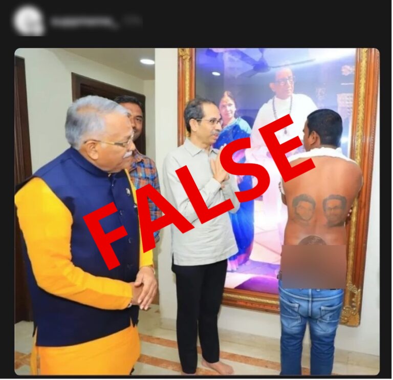Fact Check | This photo showing Sanjay Raut’s tattoo on a man’s rear is digitally edited