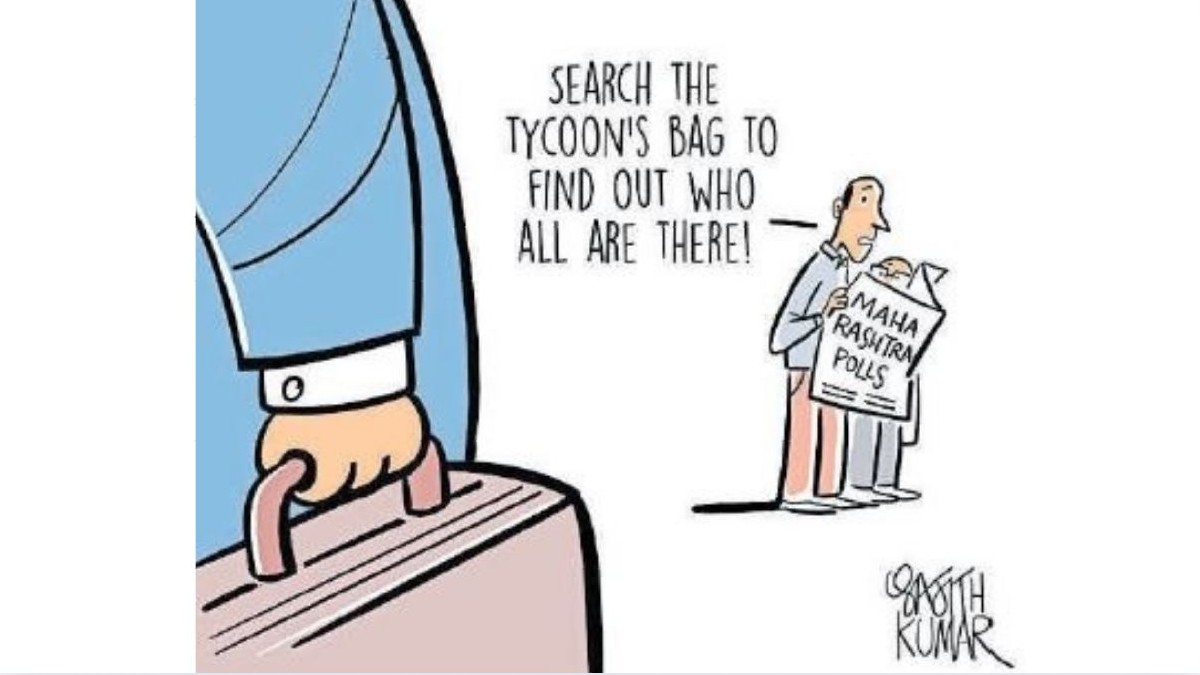 DH Toon | What's inside?