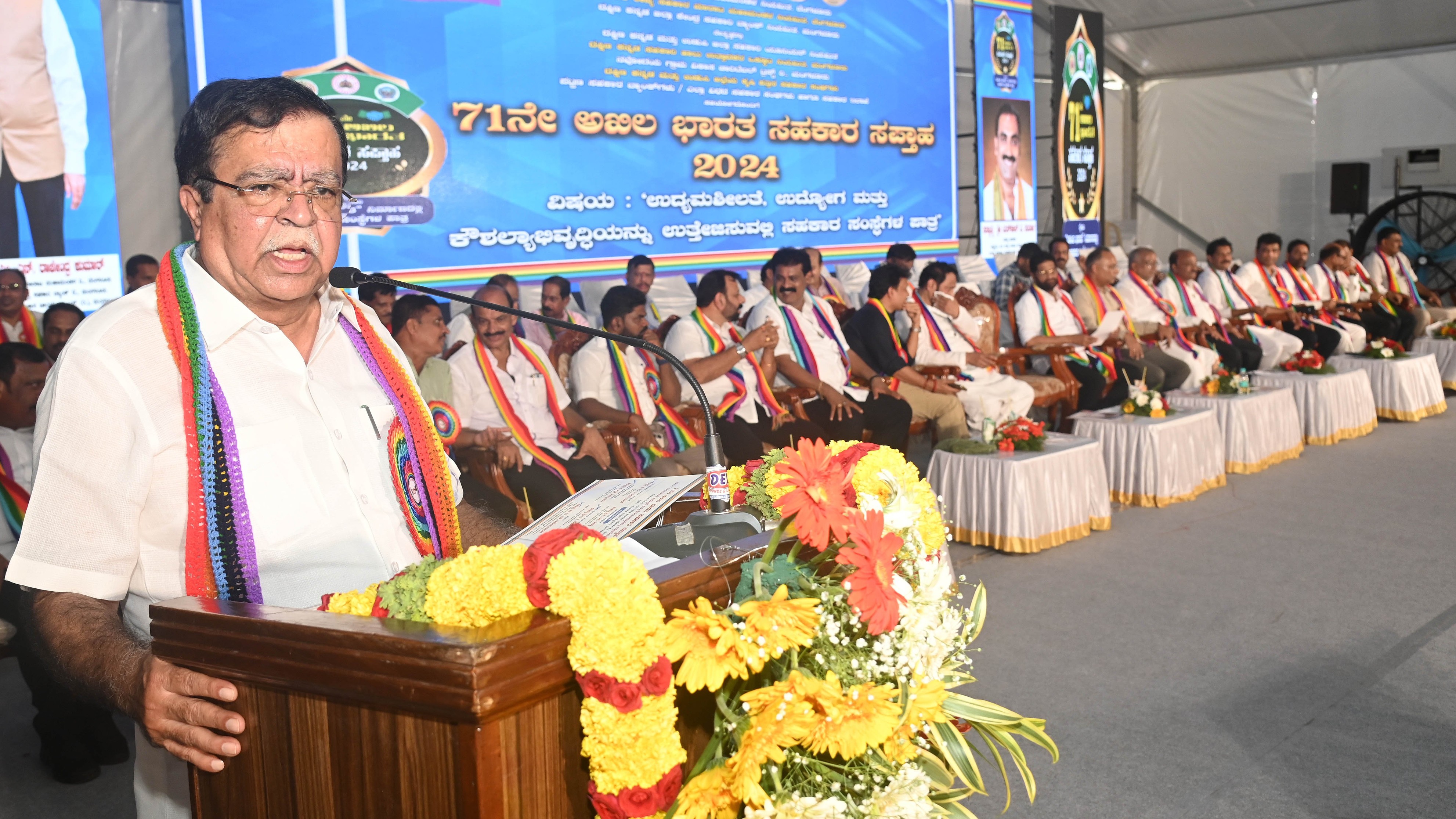 Youths should become members of cooperative societies, engage in development of society & country: Minister K N Rajanna