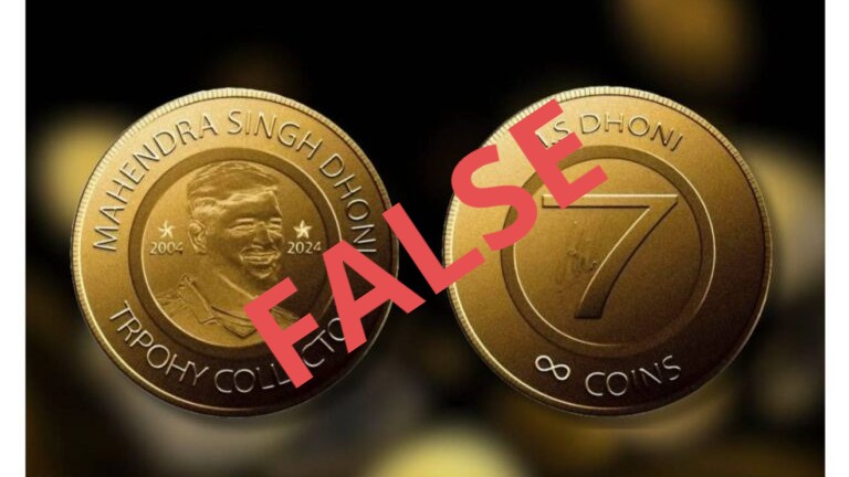 Fact Check | The Reserve Bank of India has not issued a new ₹ 7 coin honouring cricketer Mahendra Singh Dhoni