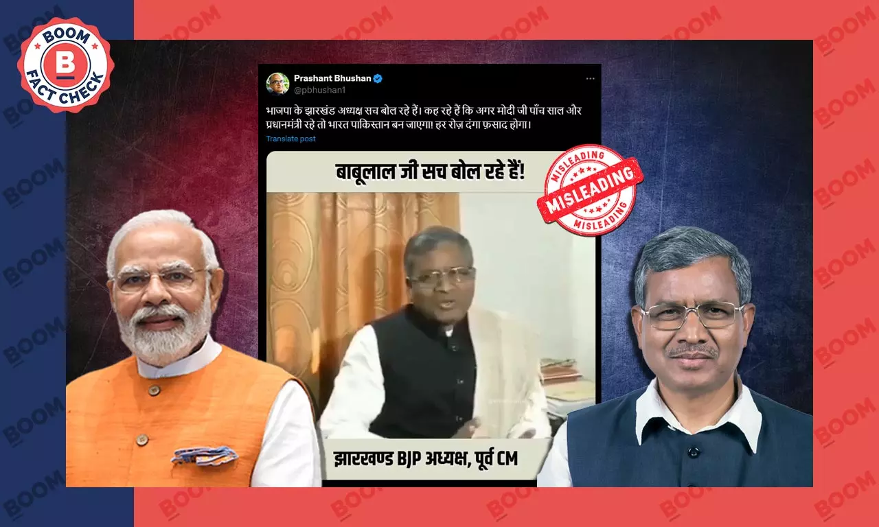 Fact Check | Did BJP Jharkhand chief criticise PM Modi? Old video shared as recent