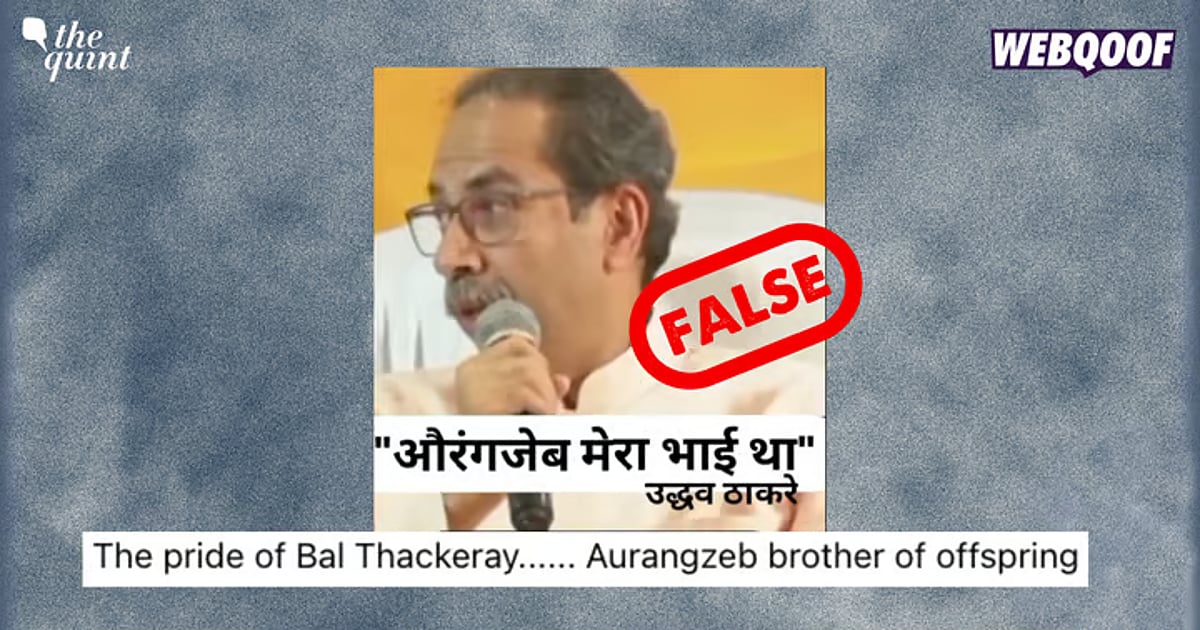 Image accompanying Uddhav Thackeray called Mughal ruler Aurangzeb his brother