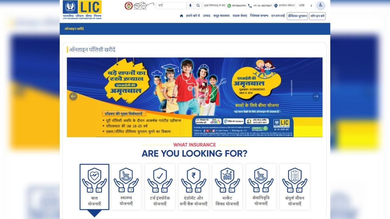LIC website goes all Hindi; Tamil parties decry it as 'blatant imposition'; company blames it on 'technical issue'  