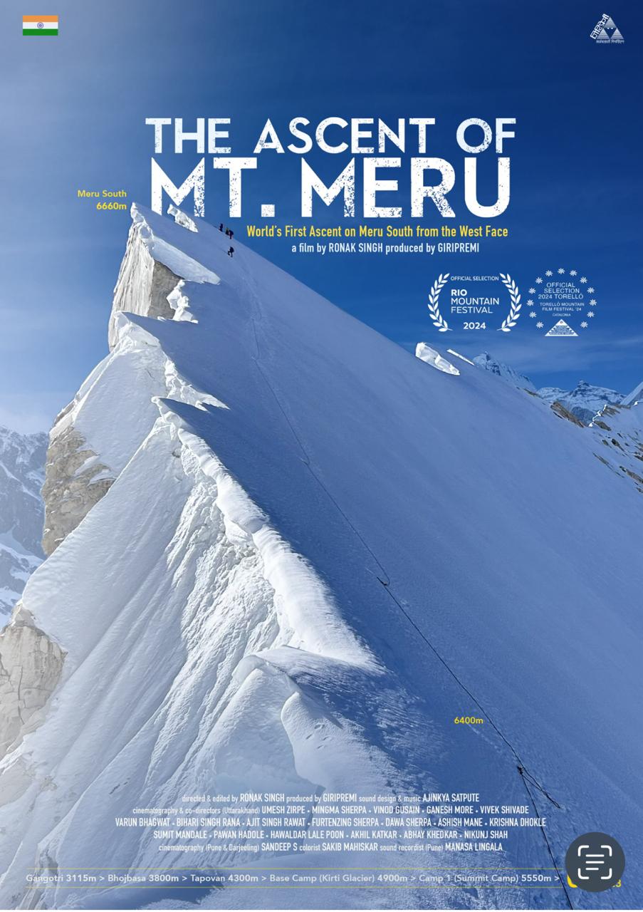 Film Poster