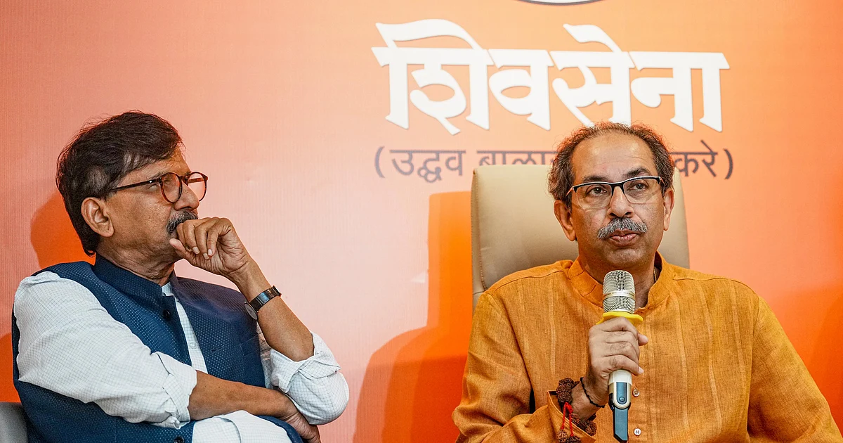 Political Fallout Maharashtra: Sena (UBT) Alleges Honeytrap, Surveillance Behind MVA Collapse