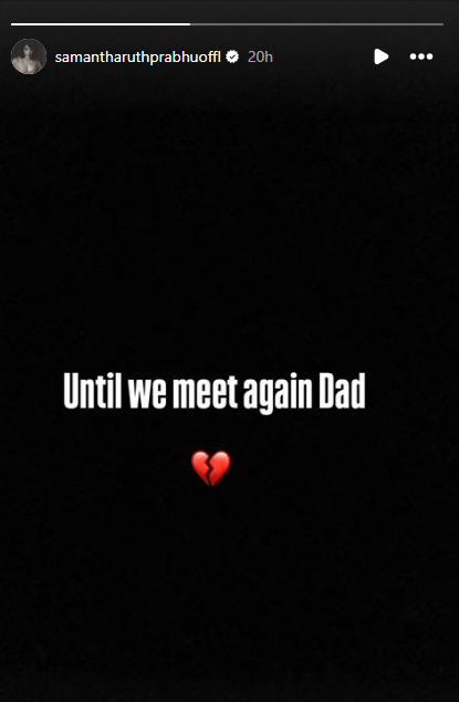 Credit: Instagram/samantharuthprabhuoffl