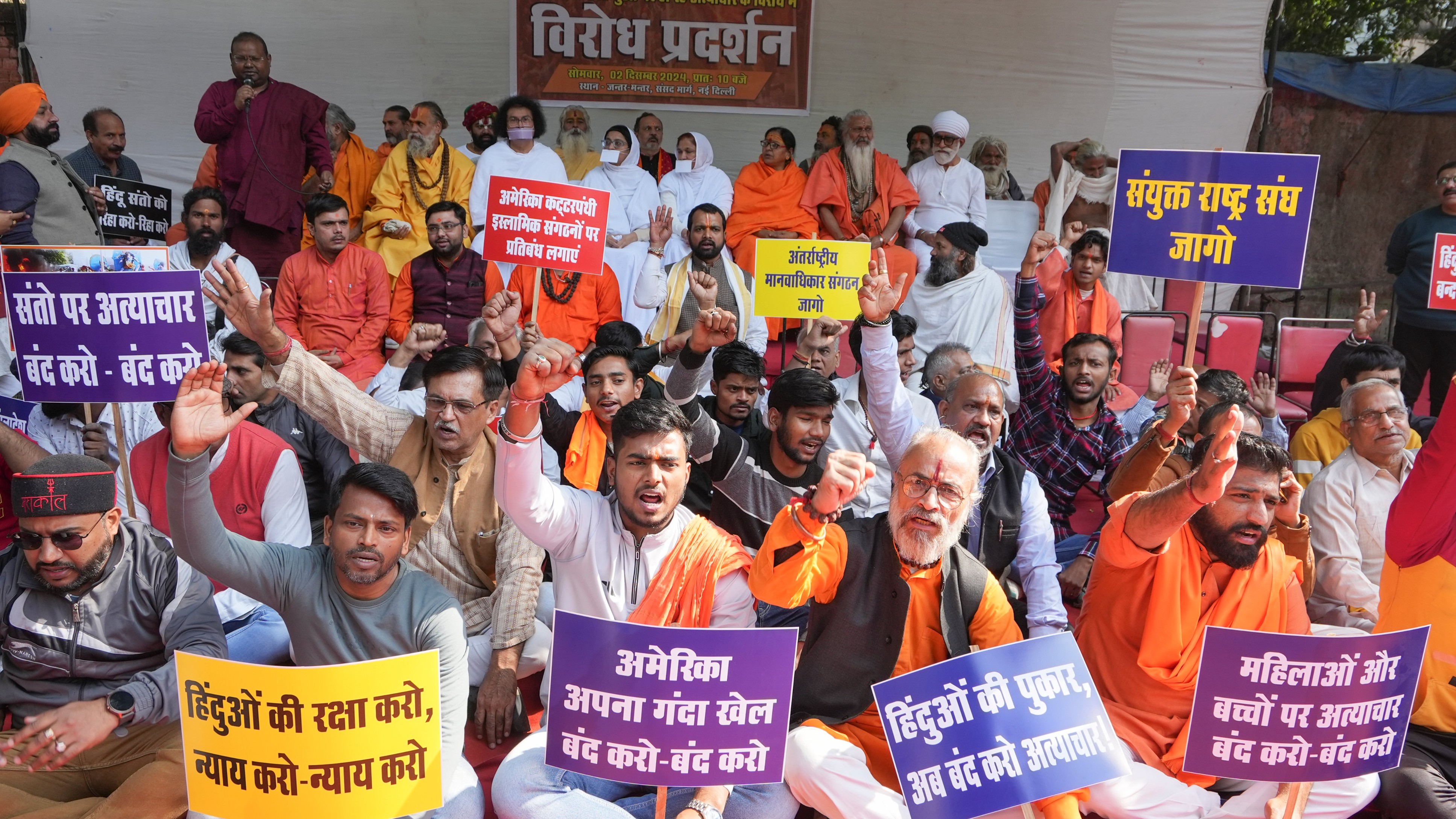 Vishva Hindu Parishad Delhi unit holds protest against attacks on Hindu in Bangladesh