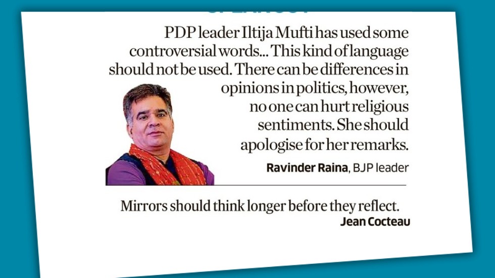 DH Speak Out | December 9, 2024